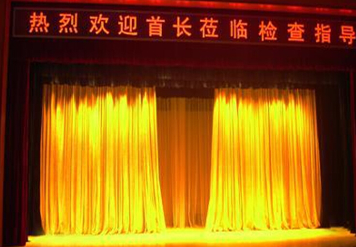 對開(kāi)二幕 對開(kāi)二幕