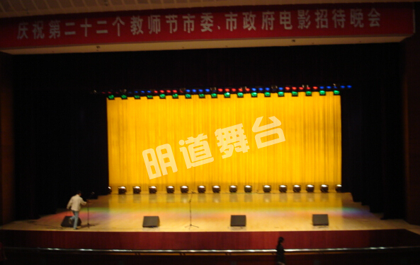 會(huì )幕 會(huì )幕