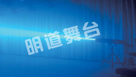 追光燈實(shí)景圖 追光燈實(shí)景圖